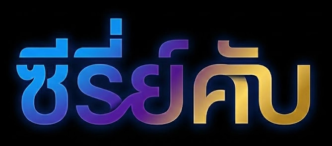logo-kub